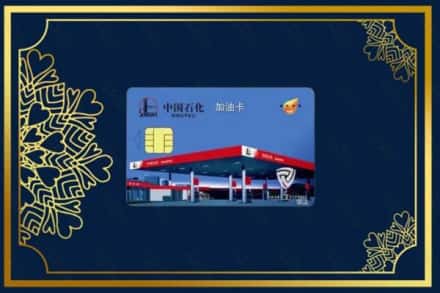 洛阳老城区烟酒回收加油卡