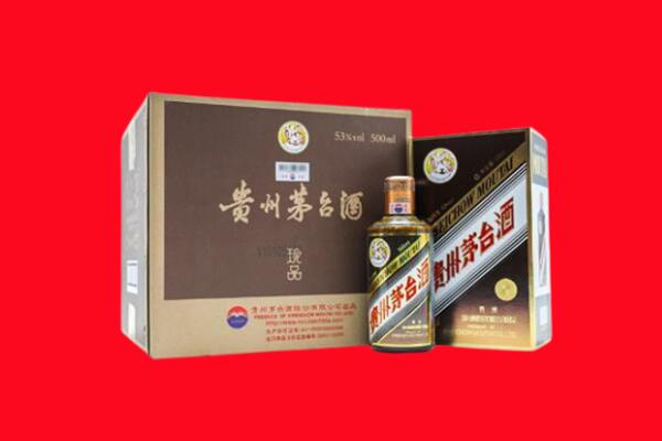 洛阳老城区回收珍品茅台酒