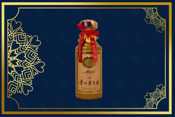 洛阳老城区烟酒回收30年茅台酒