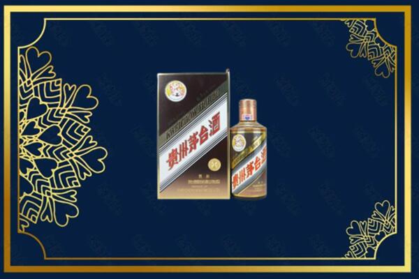 洛阳老城区烟酒回收彩釉茅台酒