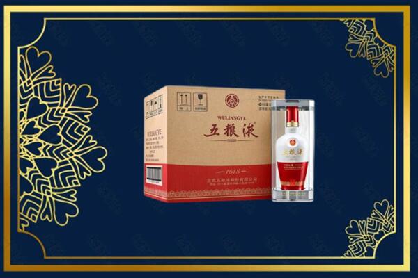 洛阳老城区烟酒回收整件五粮液