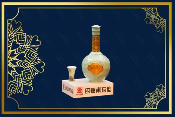 洛阳老城区烟酒回收四特酒