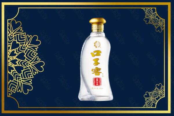 洛阳老城区烟酒回收口子窖