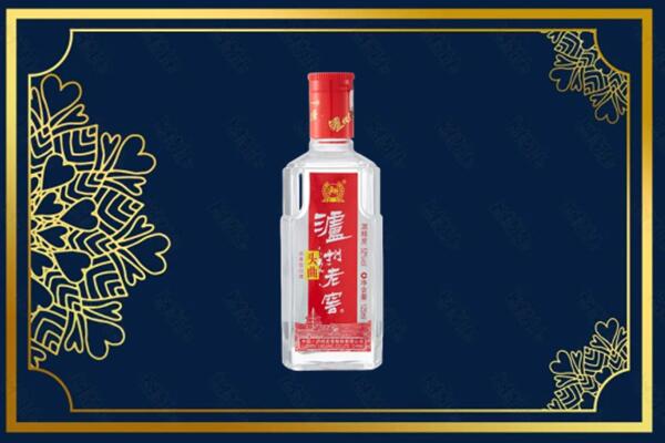 洛阳老城区烟酒回收泸州老窖