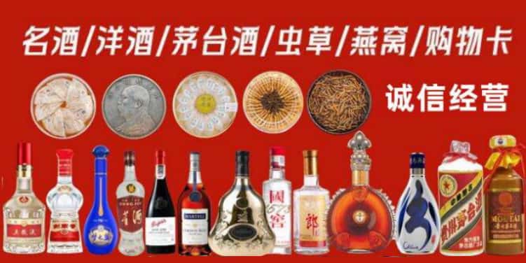 洛阳老城区回收烟酒电话